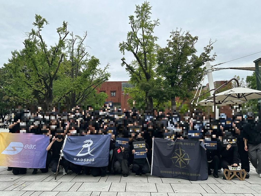 여성혐오폭력 규탄 공동행동 주최 딥페이크 성착취 엄벌 촉구 시위 참여 이미지